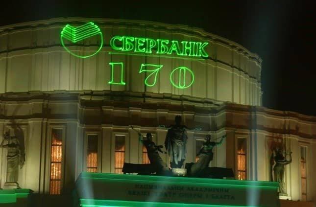 Лазерная реклама Казахстан, Лазерный проекор для рекламы Алма-ата, Астана, Павлодар, Актобе, Костанай, Байконур